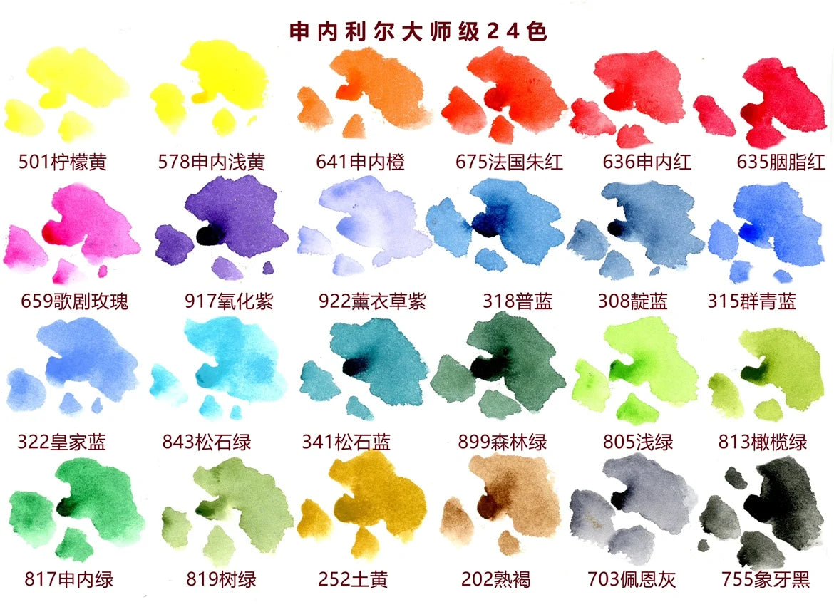 SENNELIER Artist Watercolor Set – 24/36/99 Colors SENNELIER Artist Watercolor Set – 24/36/99 Colors