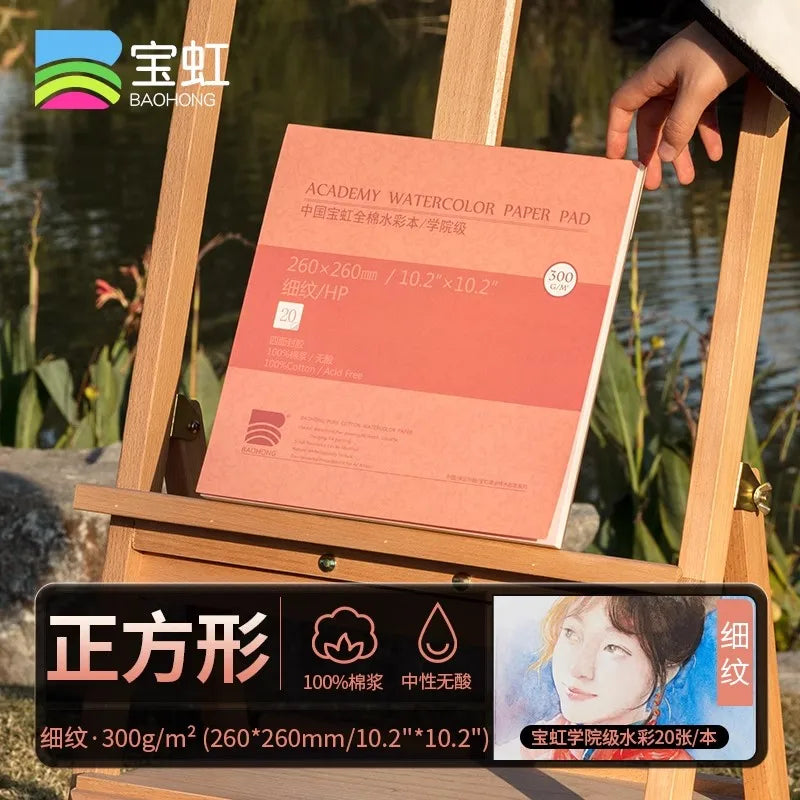 Baohong Watercolor Block – 20 Sheets, 300gsm, 100% Cotton Baohong Watercolor Block – 20 Sheets, 300gsm, 100% Cotton