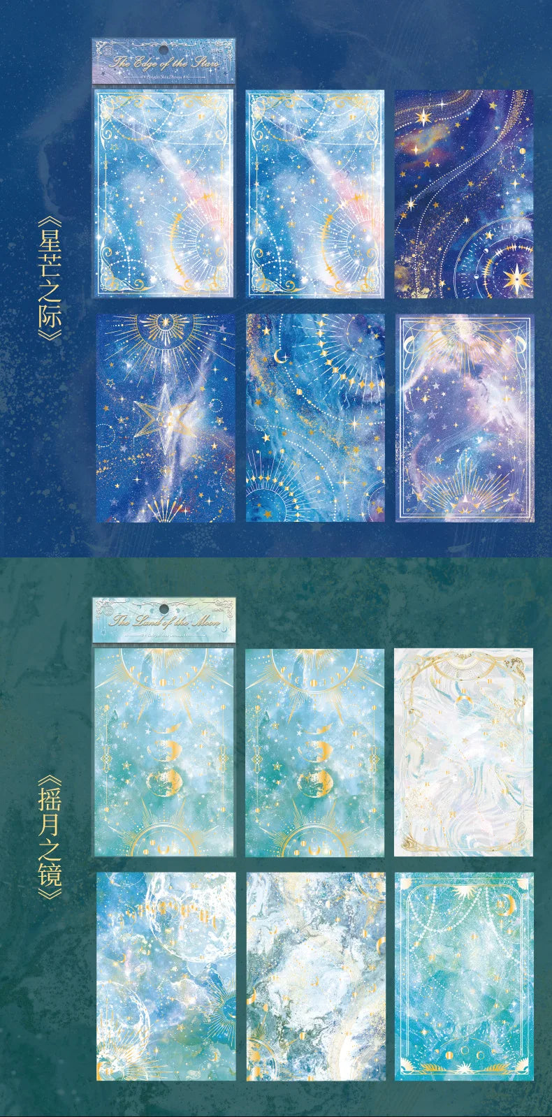 15pcs INS Dreamy Sky Theme Decorative Craft Paper 15pcs INS Dreamy Sky Theme Decorative Craft Paper