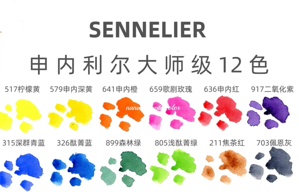SENNELIER Artist Watercolor Set – 24/36/99 Colors SENNELIER Artist Watercolor Set – 24/36/99 Colors