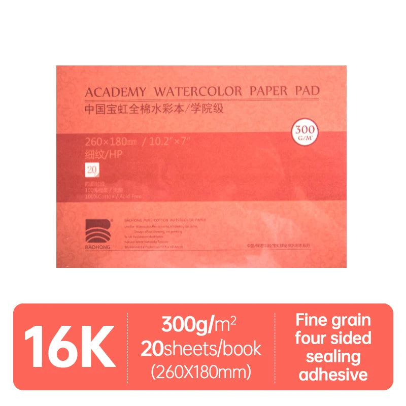 Baohong Academy Watercolor Sketchbook – 100% Cotton, 300gsm Baohong Academy Watercolor Sketchbook – 100% Cotton, 300gsm