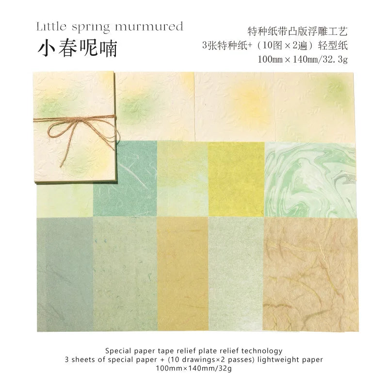 23 Sheets Color Gradation Blush Paper for Scrapbooking 23 Sheets Color Gradation Blush Paper for Scrapbooking
