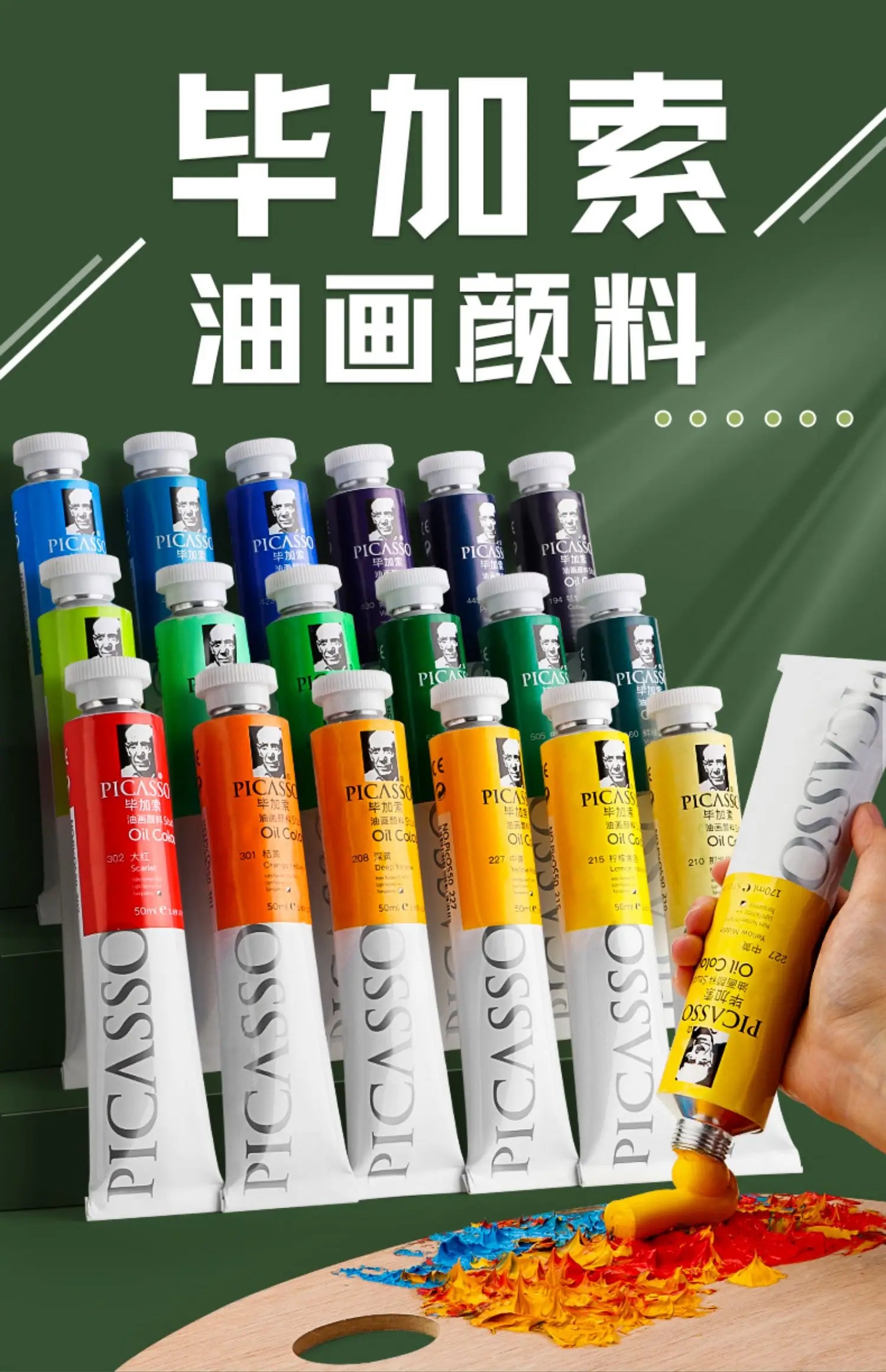 170ml LargeTubes Oil Paint Non-Toxic Excellent Tinting Strength 170ml LargeTubes Oil Paint Non-Toxic Excellent Tinting Strength