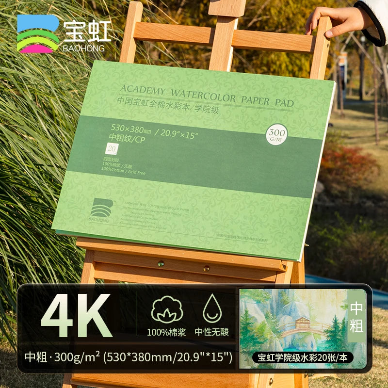 Baohong Watercolor Block – 20 Sheets, 300gsm, 100% Cotton Baohong Watercolor Block – 20 Sheets, 300gsm, 100% Cotton