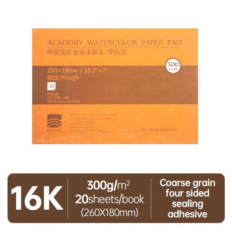 Baohong Academy Watercolor Sketchbook – 100% Cotton, 300gsm Baohong Academy Watercolor Sketchbook – 100% Cotton, 300gsm