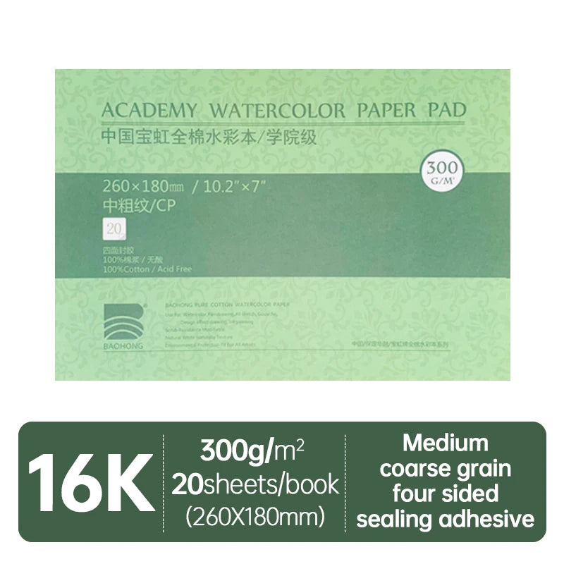 Baohong Academy Watercolor Sketchbook – 100% Cotton, 300gsm Baohong Academy Watercolor Sketchbook – 100% Cotton, 300gsm