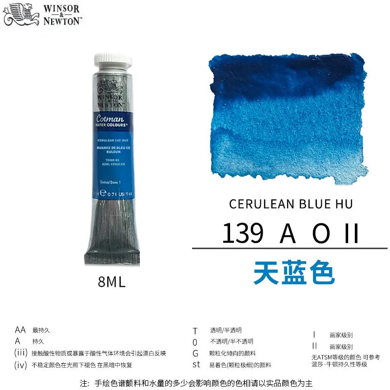 Winsor & Newton Cotman Watercolor – 8ml Artist Tube Winsor & Newton Cotman Watercolor – 8ml Artist Tube