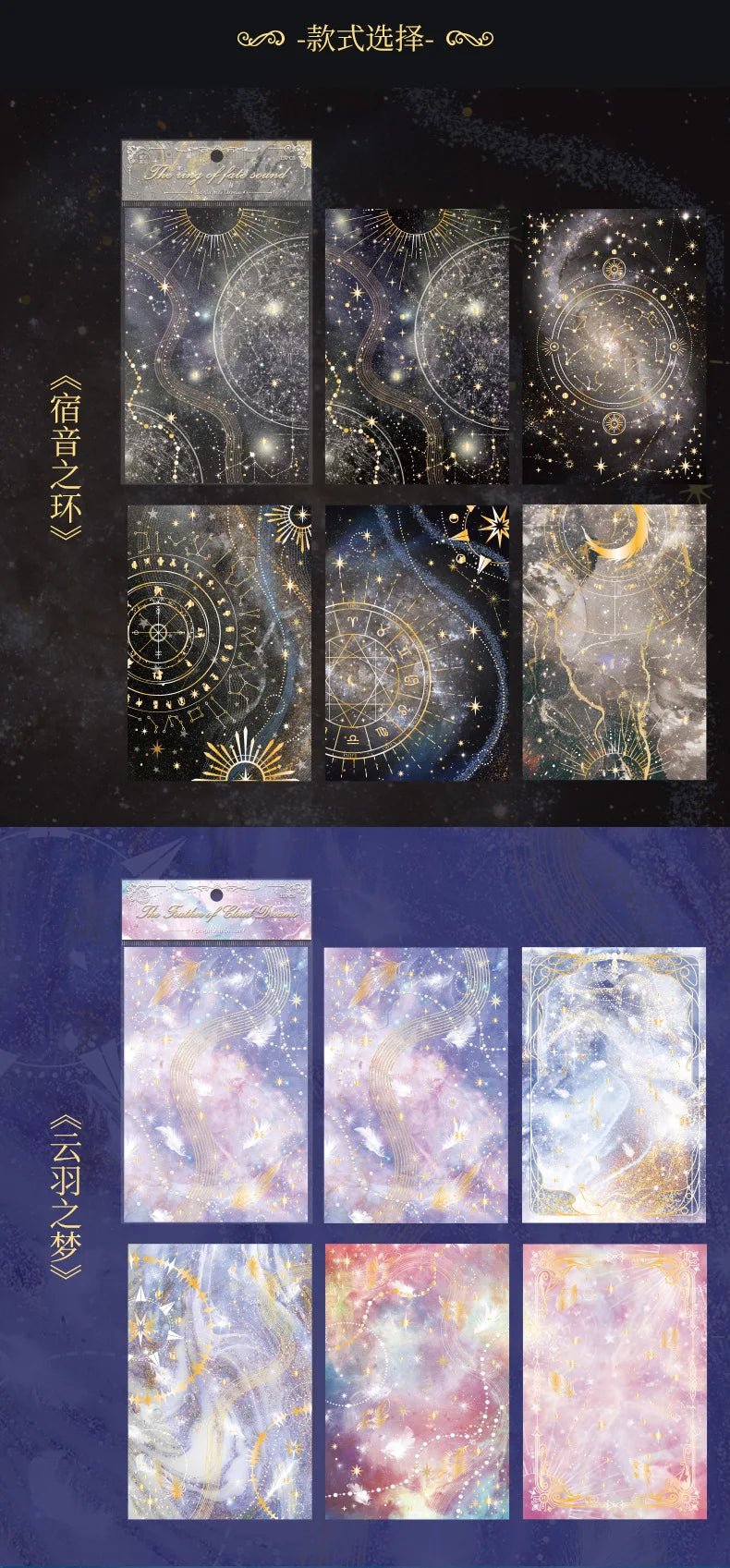 15pcs INS Dreamy Sky Theme Decorative Craft Paper 15pcs INS Dreamy Sky Theme Decorative Craft Paper