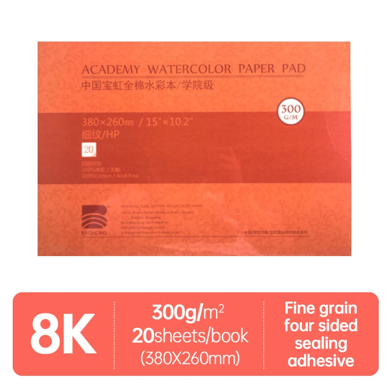 Baohong Academy Watercolor Sketchbook – 100% Cotton, 300gsm Baohong Academy Watercolor Sketchbook – 100% Cotton, 300gsm