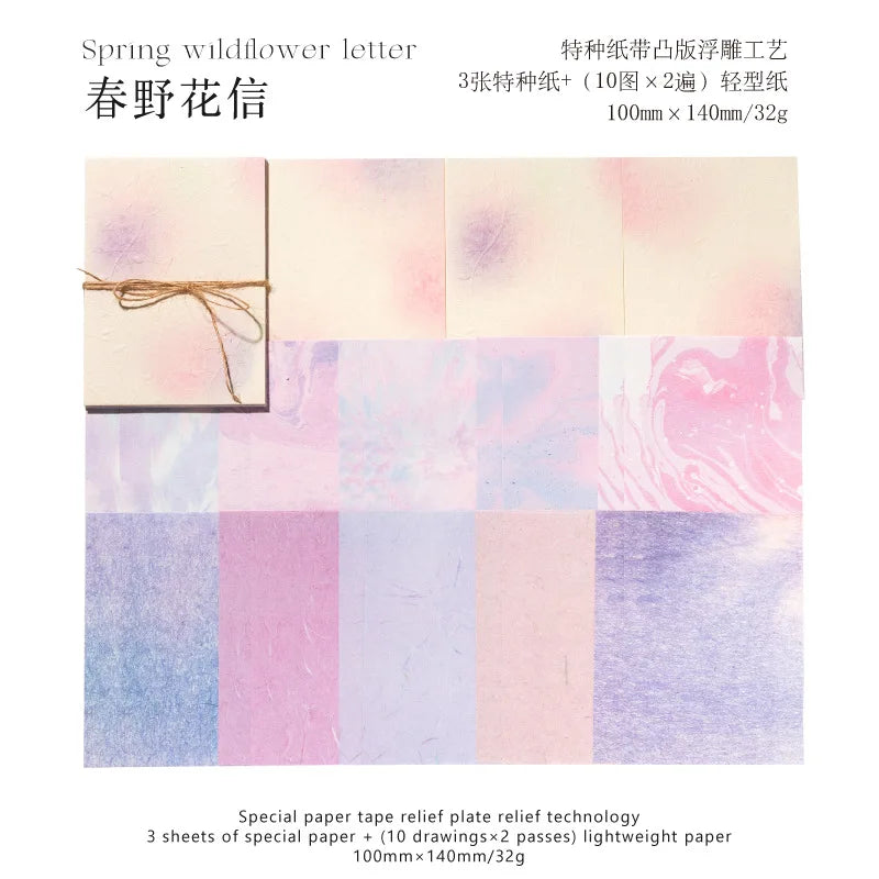 23 Sheets Color Gradation Blush Paper for Scrapbooking 23 Sheets Color Gradation Blush Paper for Scrapbooking