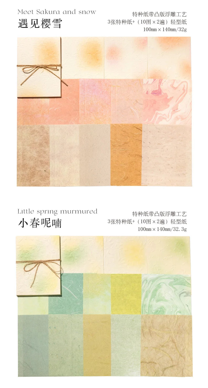 23 Sheets Color Gradation Blush Paper for Scrapbooking 23 Sheets Color Gradation Blush Paper for Scrapbooking