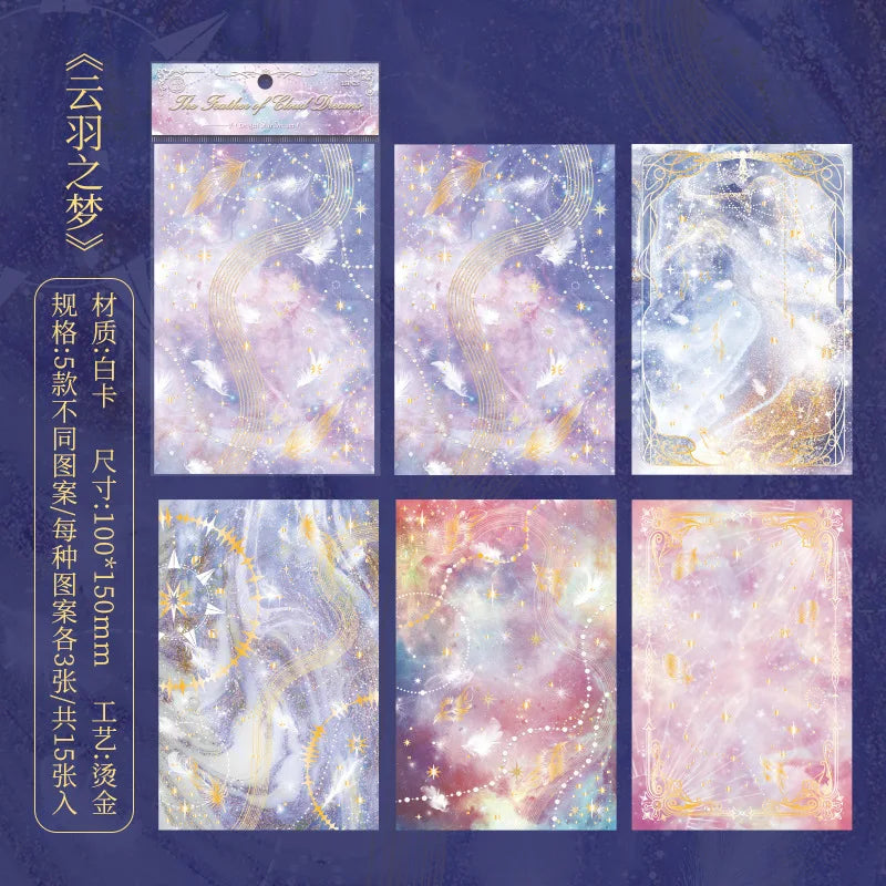 15pcs INS Dreamy Sky Theme Decorative Craft Paper 15pcs INS Dreamy Sky Theme Decorative Craft Paper