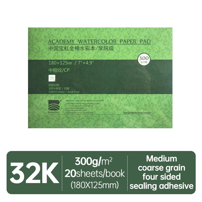 Baohong Academy Watercolor Sketchbook – 100% Cotton, 300gsm Baohong Academy Watercolor Sketchbook – 100% Cotton, 300gsm