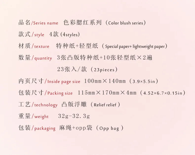 23 Sheets Color Gradation Blush Paper for Scrapbooking 23 Sheets Color Gradation Blush Paper for Scrapbooking