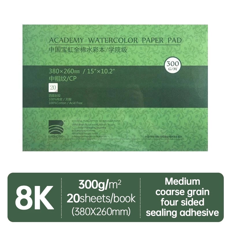 Baohong Academy Watercolor Sketchbook – 100% Cotton, 300gsm Baohong Academy Watercolor Sketchbook – 100% Cotton, 300gsm