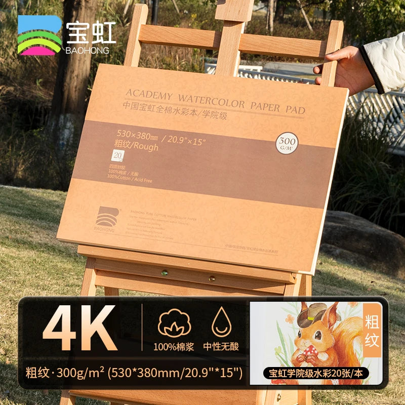 Baohong Watercolor Block – 20 Sheets, 300gsm, 100% Cotton Baohong Watercolor Block – 20 Sheets, 300gsm, 100% Cotton