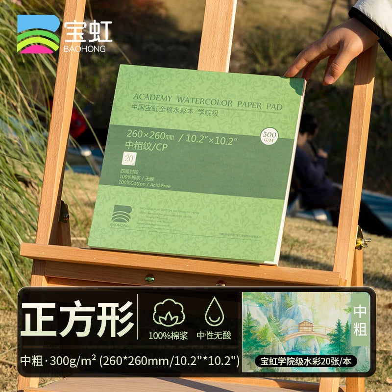 Baohong Watercolor Block – 20 Sheets, 300gsm, 100% Cotton Baohong Watercolor Block – 20 Sheets, 300gsm, 100% Cotton