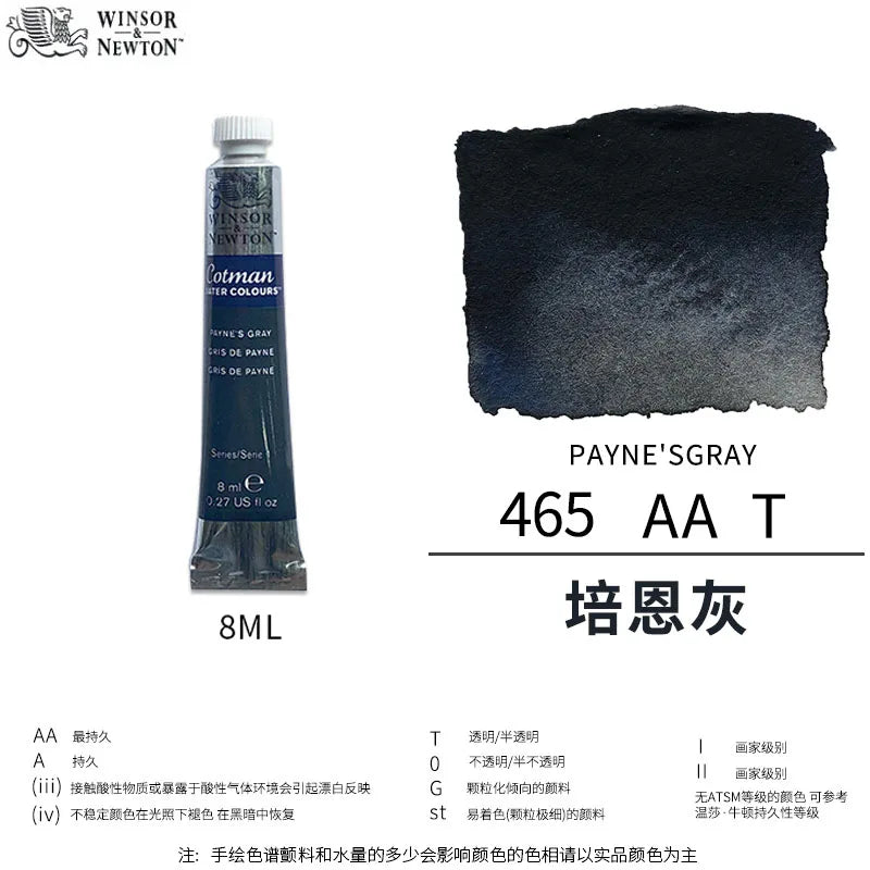 Winsor & Newton Cotman Watercolor – 8ml Artist Tube Winsor & Newton Cotman Watercolor – 8ml Artist Tube
