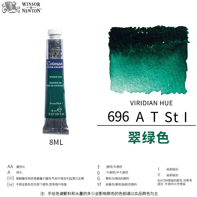 Winsor & Newton Cotman Watercolor – 8ml Artist Tube Winsor & Newton Cotman Watercolor – 8ml Artist Tube