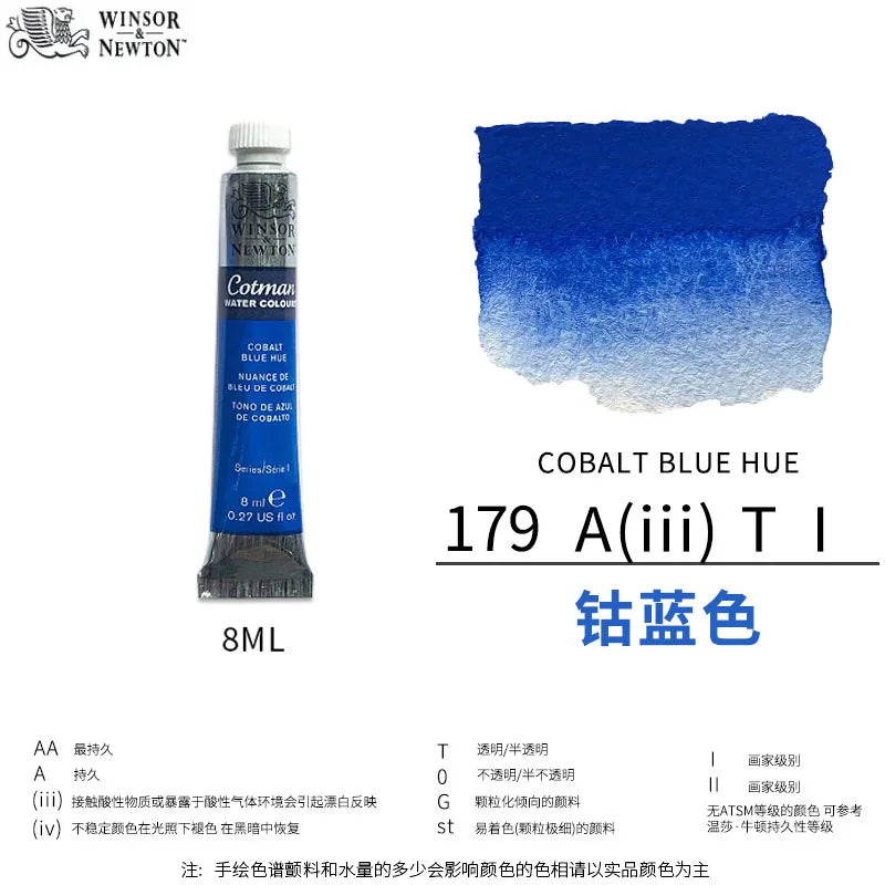 Winsor & Newton Cotman Watercolor – 8ml Artist Tube Winsor & Newton Cotman Watercolor – 8ml Artist Tube
