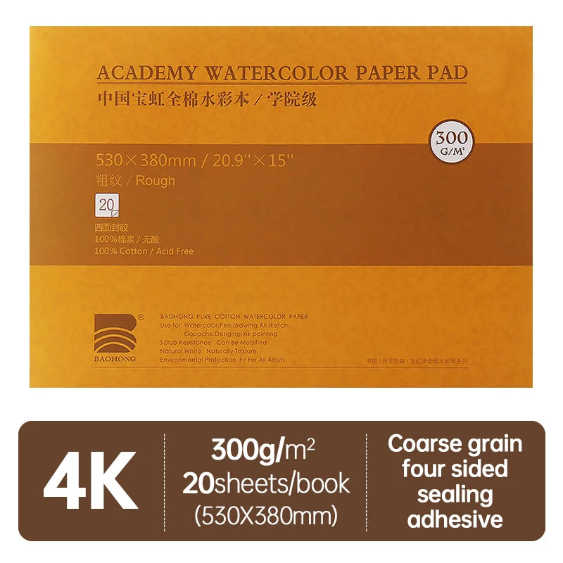 Baohong Academy Watercolor Sketchbook – 100% Cotton, 300gsm Baohong Academy Watercolor Sketchbook – 100% Cotton, 300gsm