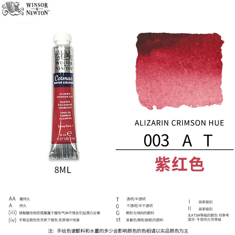 Winsor & Newton Cotman Watercolor – 8ml Artist Tube Winsor & Newton Cotman Watercolor – 8ml Artist Tube