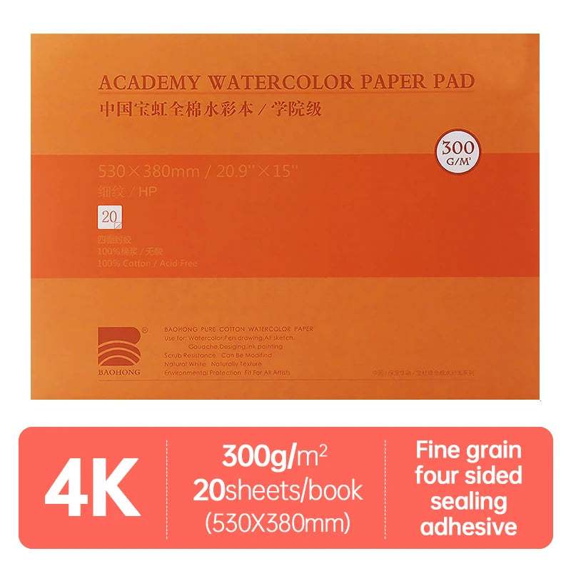 Baohong Academy Watercolor Sketchbook – 100% Cotton, 300gsm Baohong Academy Watercolor Sketchbook – 100% Cotton, 300gsm