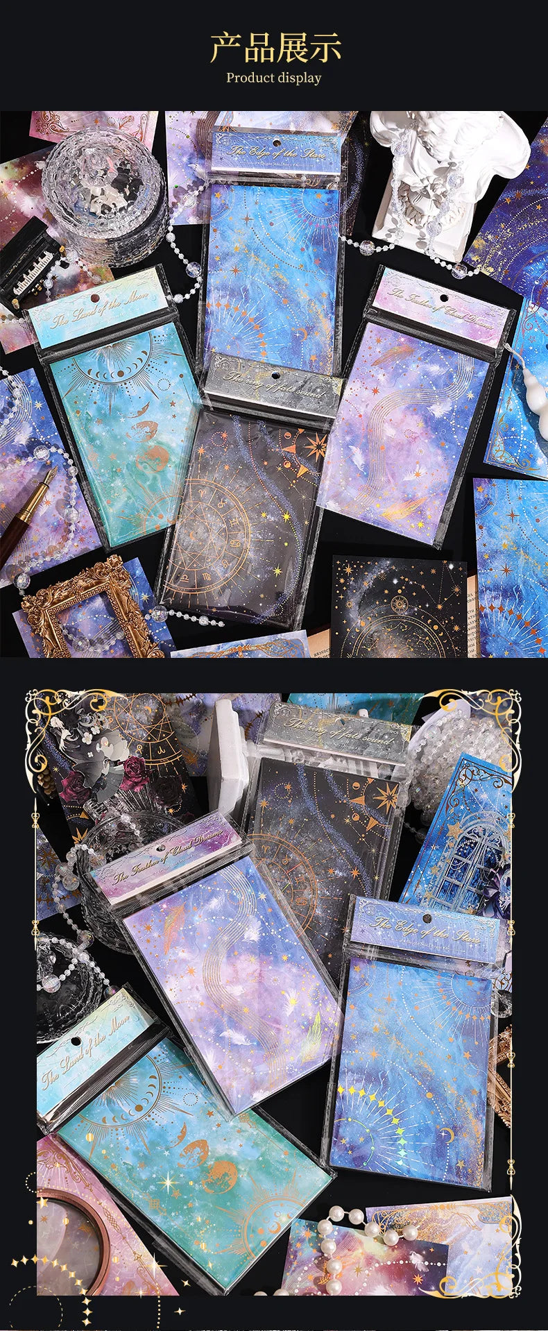 15pcs INS Dreamy Sky Theme Decorative Craft Paper 15pcs INS Dreamy Sky Theme Decorative Craft Paper