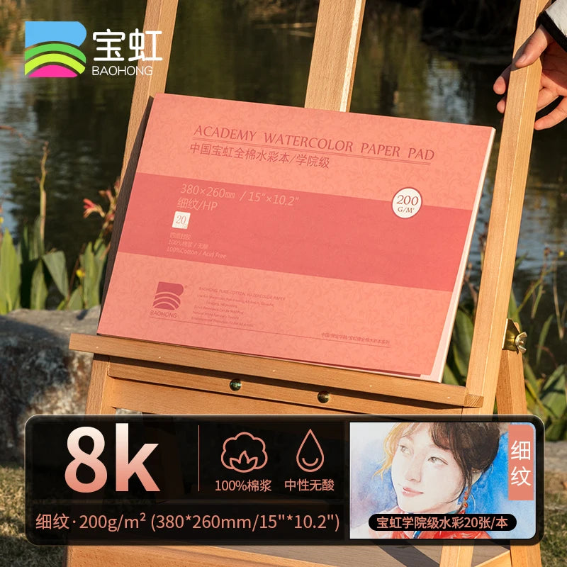 Baohong Watercolor Block – 20 Sheets, 300gsm, 100% Cotton Baohong Watercolor Block – 20 Sheets, 300gsm, 100% Cotton