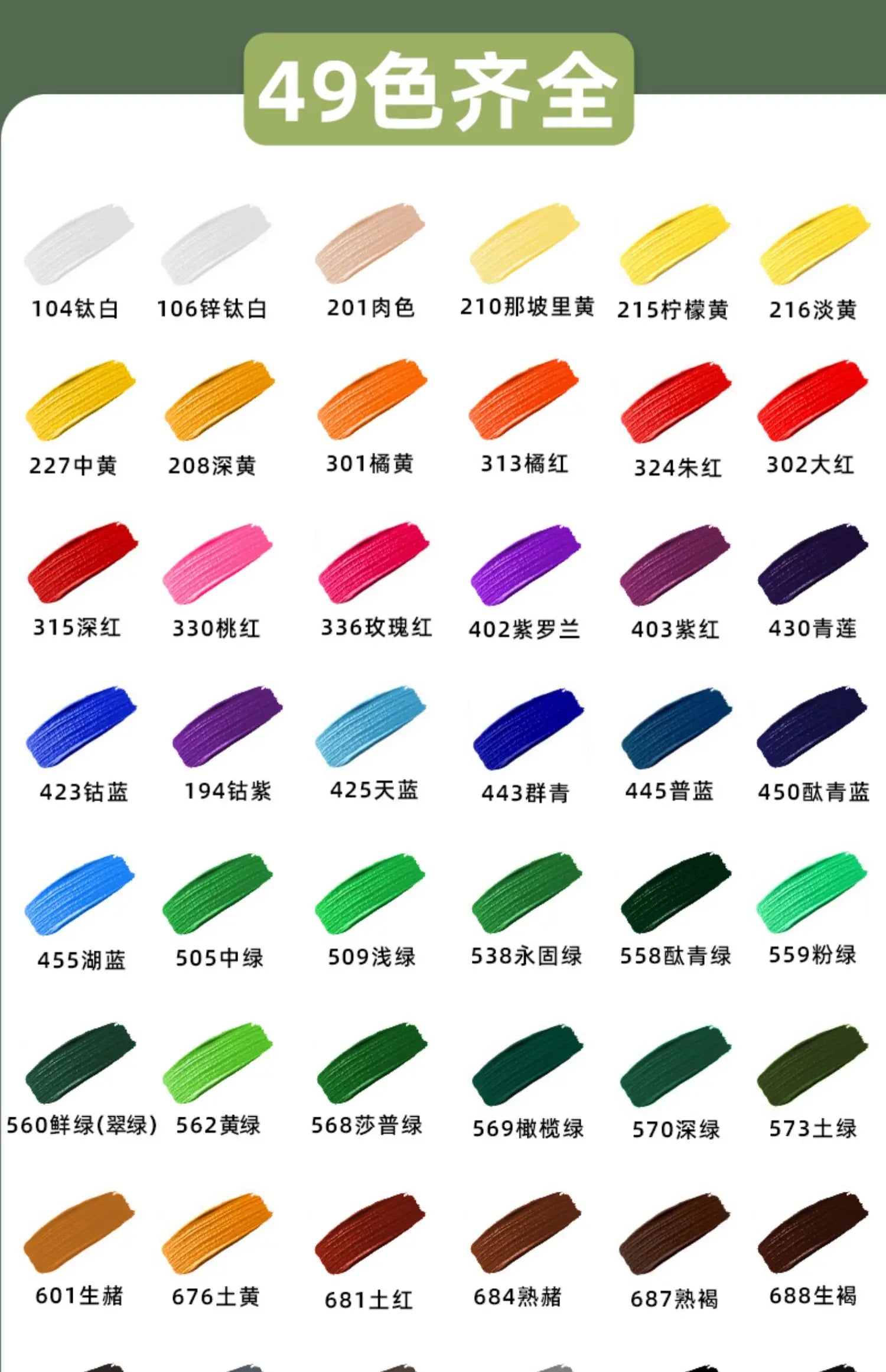 170ml LargeTubes Oil Paint Non-Toxic Excellent Tinting Strength 170ml LargeTubes Oil Paint Non-Toxic Excellent Tinting Strength