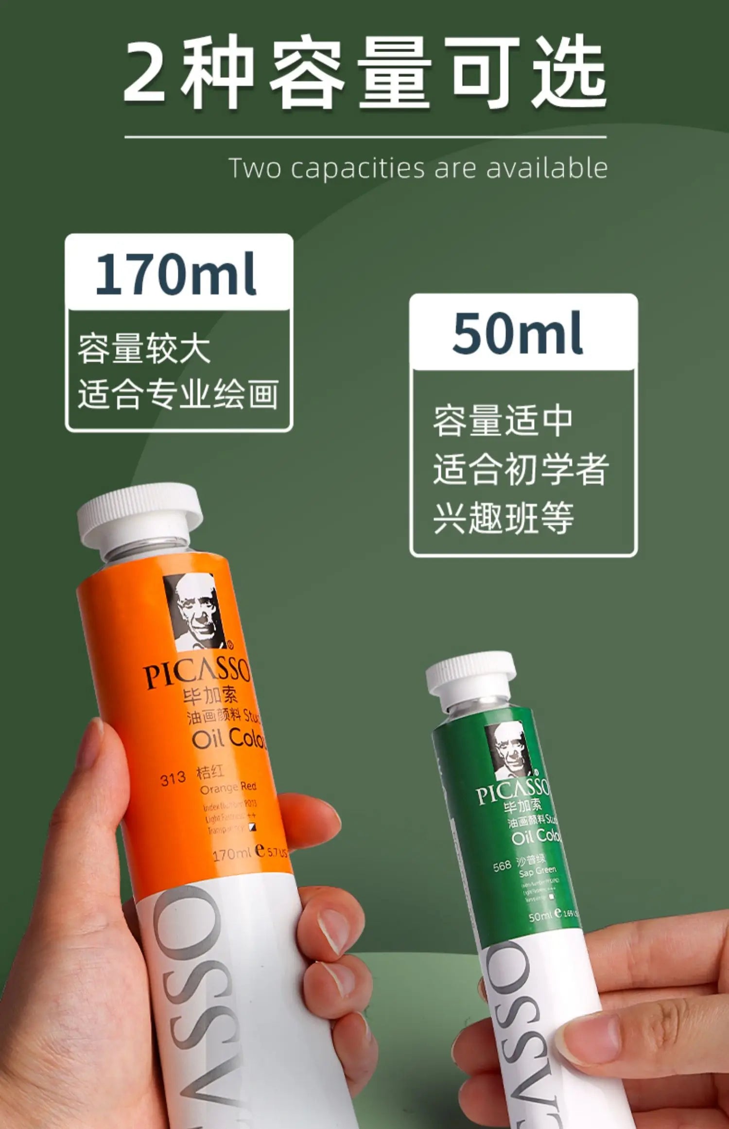 170ml LargeTubes Oil Paint Non-Toxic Excellent Tinting Strength 170ml LargeTubes Oil Paint Non-Toxic Excellent Tinting Strength