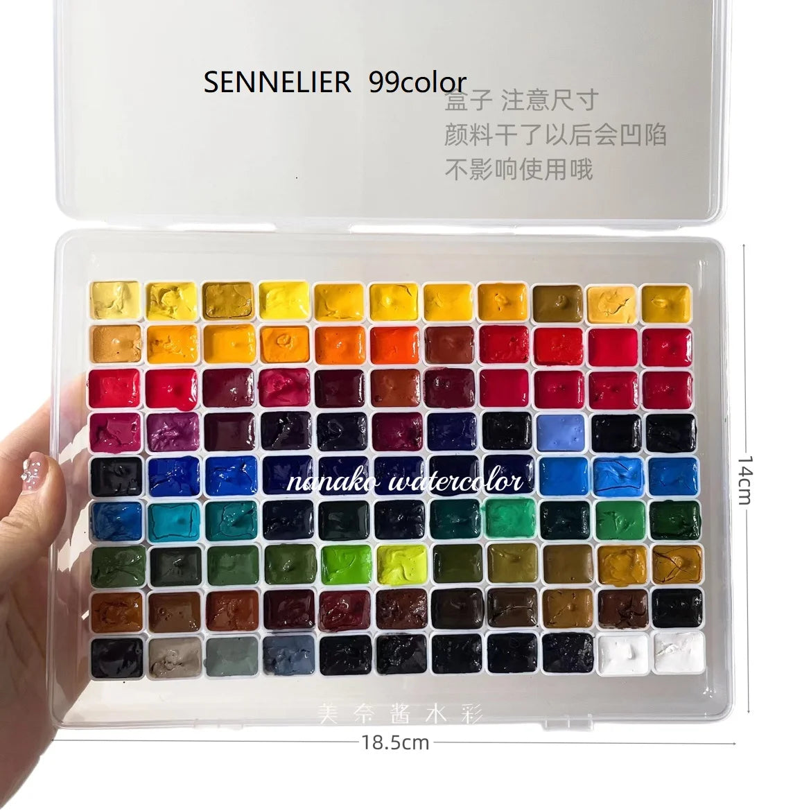 SENNELIER Artist Watercolor Set – 24/36/99 Colors SENNELIER Artist Watercolor Set – 24/36/99 Colors