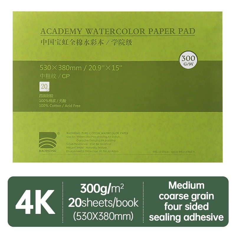 Baohong Academy Watercolor Sketchbook – 100% Cotton, 300gsm Baohong Academy Watercolor Sketchbook – 100% Cotton, 300gsm