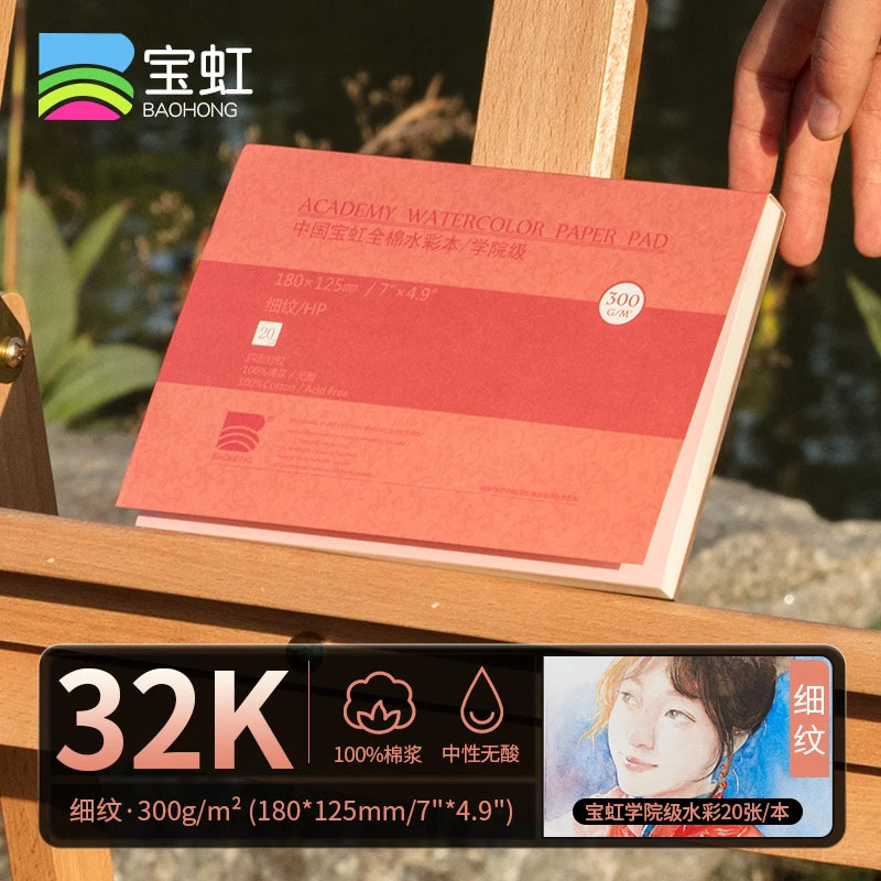 Baohong Watercolor Block – 20 Sheets, 300gsm, 100% Cotton Baohong Watercolor Block – 20 Sheets, 300gsm, 100% Cotton