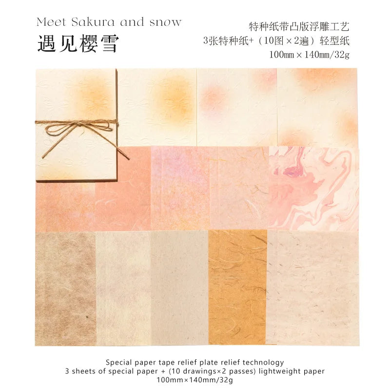 23 Sheets Color Gradation Blush Paper for Scrapbooking 23 Sheets Color Gradation Blush Paper for Scrapbooking