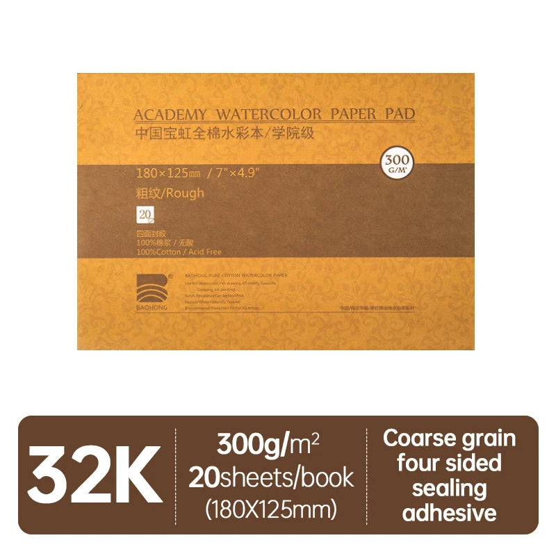 Baohong Academy Watercolor Sketchbook – 100% Cotton, 300gsm Baohong Academy Watercolor Sketchbook – 100% Cotton, 300gsm