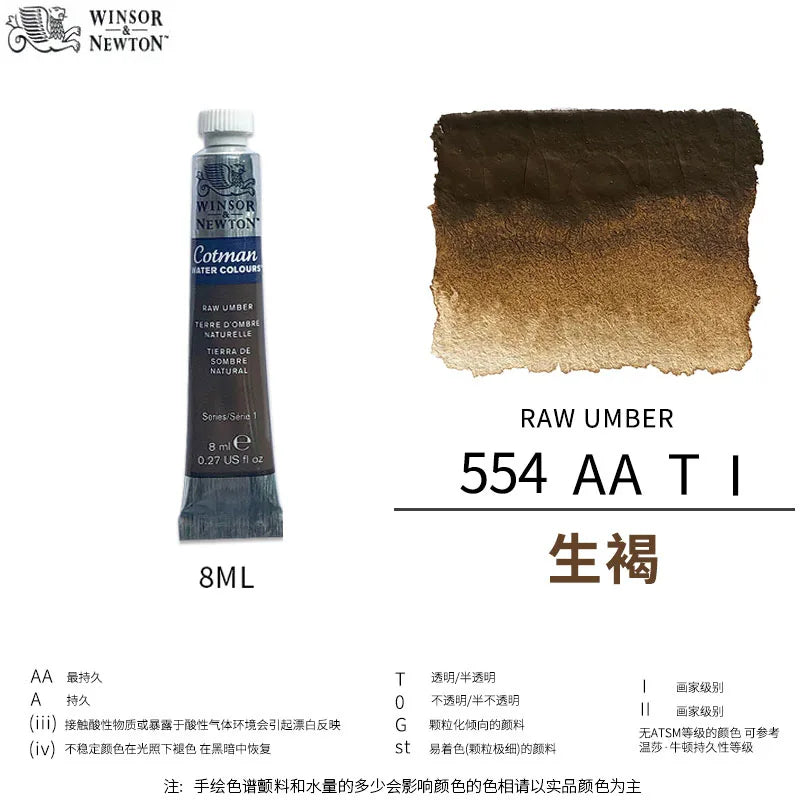 Winsor & Newton Cotman Watercolor – 8ml Artist Tube Winsor & Newton Cotman Watercolor – 8ml Artist Tube