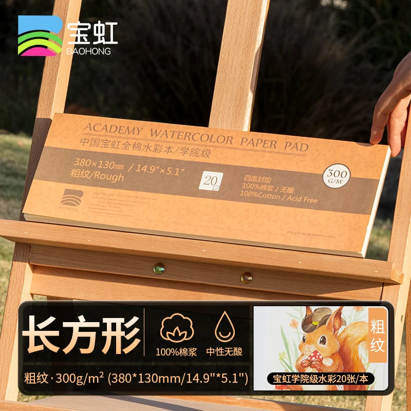 Baohong Watercolor Block – 20 Sheets, 300gsm, 100% Cotton Baohong Watercolor Block – 20 Sheets, 300gsm, 100% Cotton
