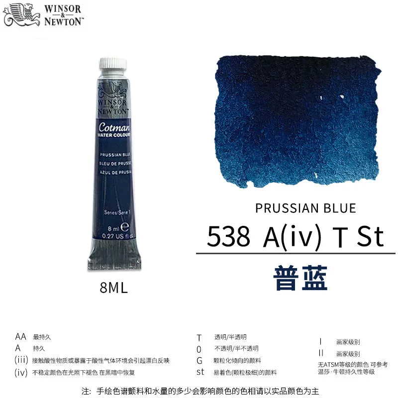 Winsor & Newton Cotman Watercolor – 8ml Artist Tube Winsor & Newton Cotman Watercolor – 8ml Artist Tube