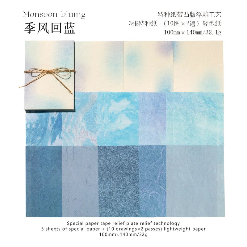 23 Sheets Color Gradation Blush Paper for Scrapbooking 23 Sheets Color Gradation Blush Paper for Scrapbooking