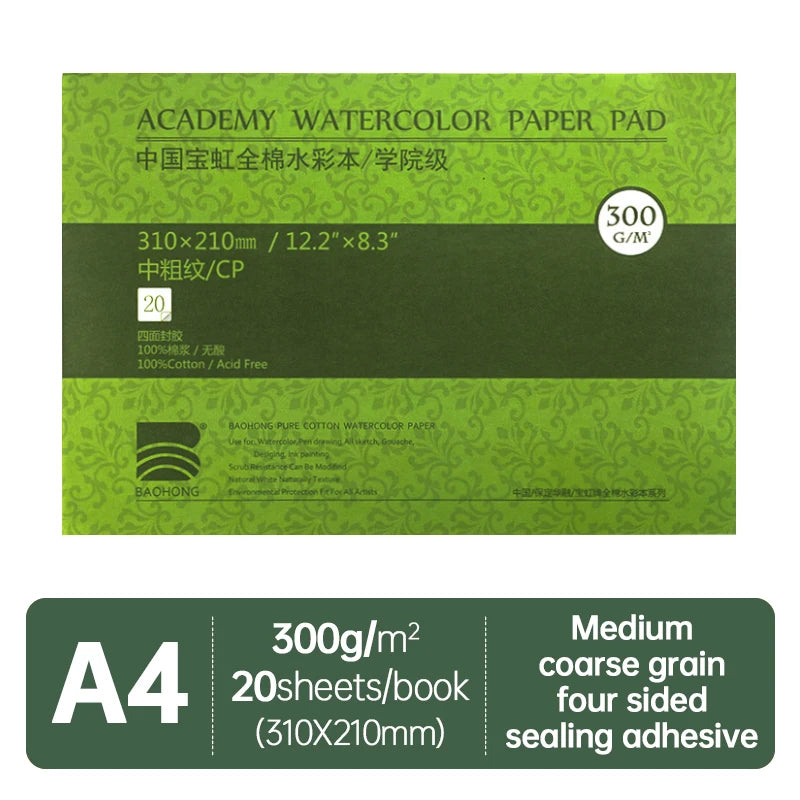 Baohong Academy Watercolor Sketchbook – 100% Cotton, 300gsm Baohong Academy Watercolor Sketchbook – 100% Cotton, 300gsm