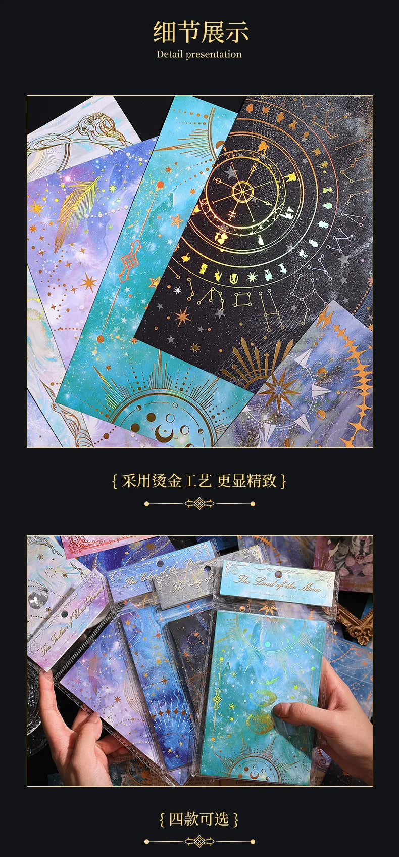 15pcs INS Dreamy Sky Theme Decorative Craft Paper 15pcs INS Dreamy Sky Theme Decorative Craft Paper