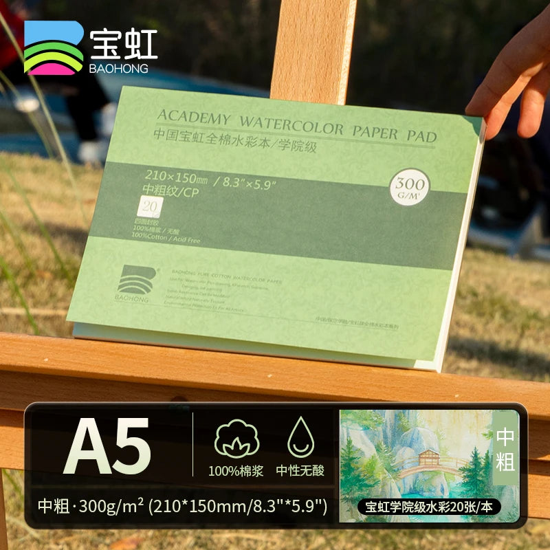 Baohong Watercolor Block – 20 Sheets, 300gsm, 100% Cotton Baohong Watercolor Block – 20 Sheets, 300gsm, 100% Cotton