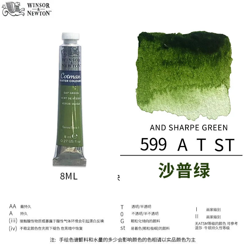 Winsor & Newton Cotman Watercolor – 8ml Artist Tube Winsor & Newton Cotman Watercolor – 8ml Artist Tube