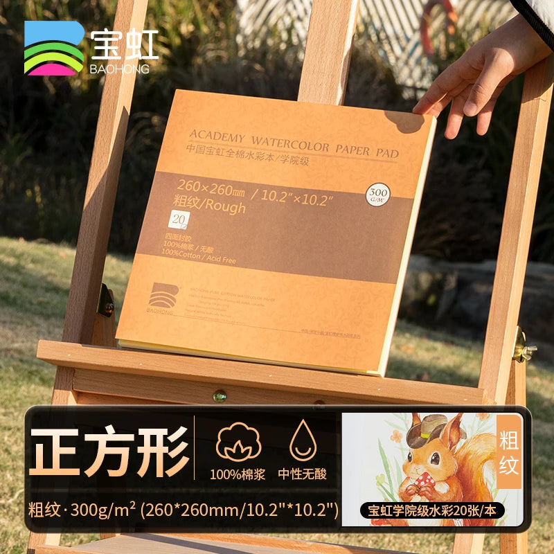 Baohong Watercolor Block – 20 Sheets, 300gsm, 100% Cotton Baohong Watercolor Block – 20 Sheets, 300gsm, 100% Cotton