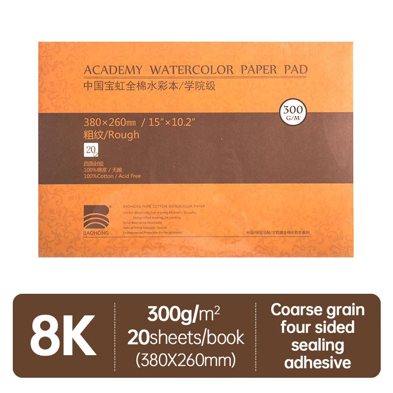 Baohong Academy Watercolor Sketchbook – 100% Cotton, 300gsm Baohong Academy Watercolor Sketchbook – 100% Cotton, 300gsm