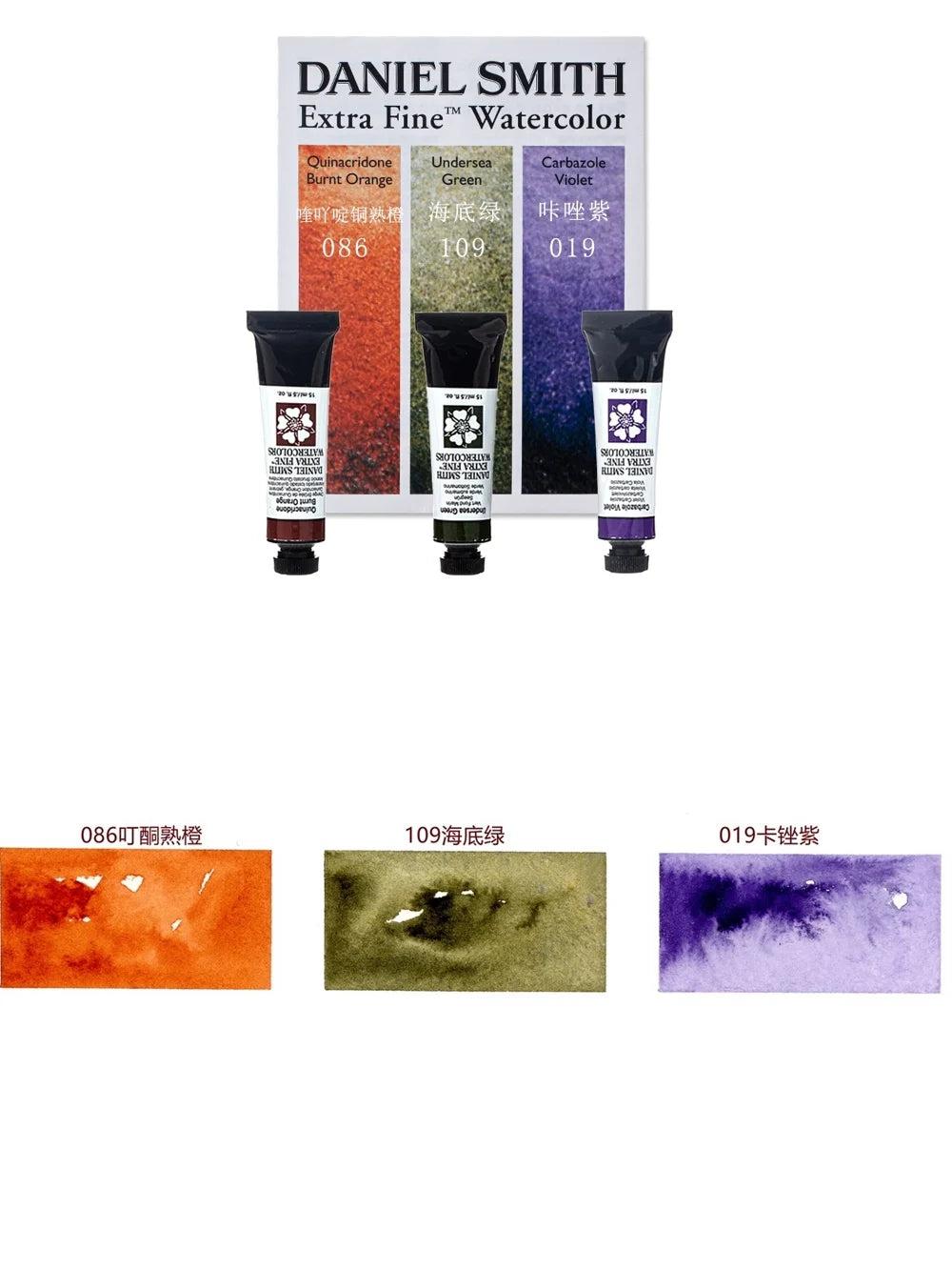 Daniel Smith Basic &amp; Mineral Watercolor Mini Set