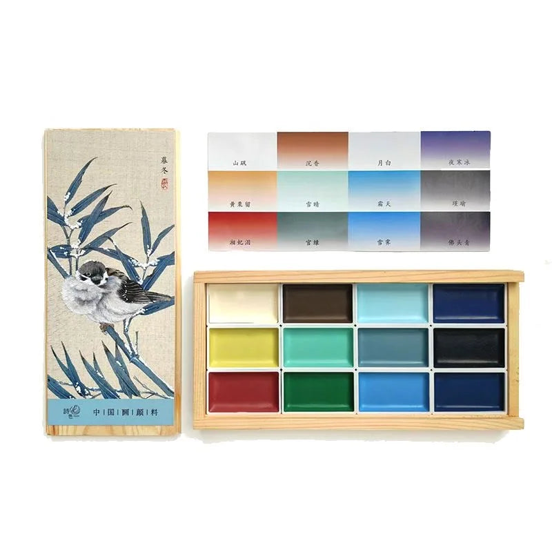 12-Color Chinese Solid Watercolor Paint Set