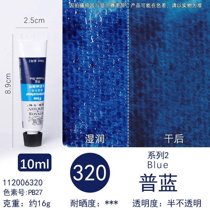 Winsor &amp; Newton Painter’s Watercolor 10ml Tube