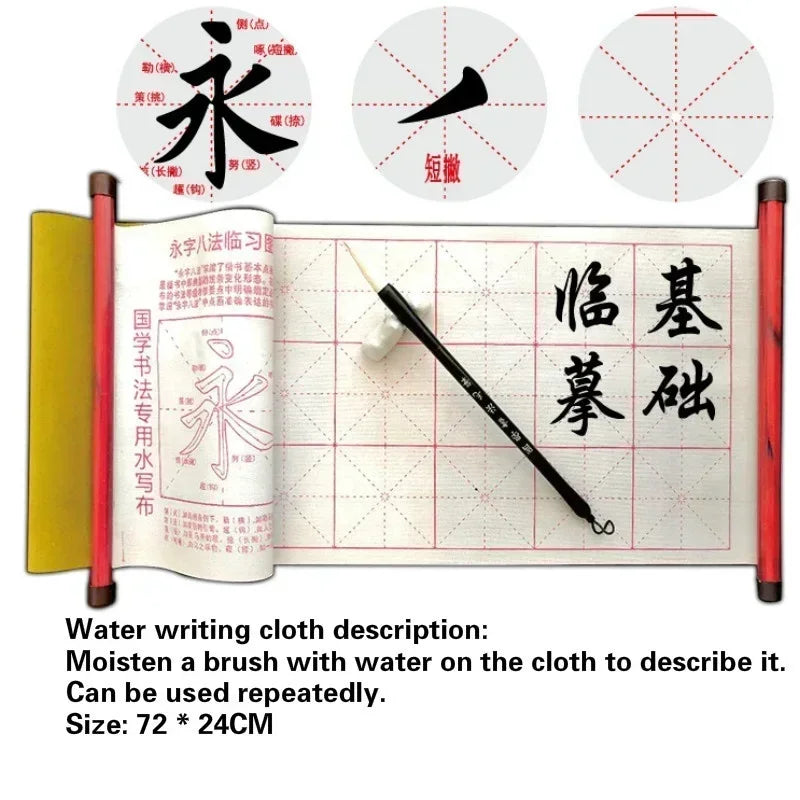 10-Piece Chinese Calligraphy &amp; Painting Set for Kids